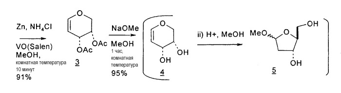 Синтез  -l-2&#39;-дезоксинуклеозидов (патент 2361875)