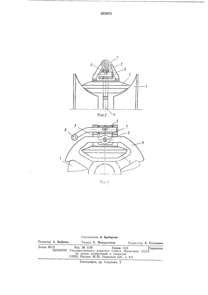 Торовый вариатор для транспортного средства (патент 503070)