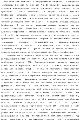 Устройство формирования изображения, приспособление нанесения смазочного материала, приспособление переноса, обрабатывающий картридж и тонер (патент 2346317)