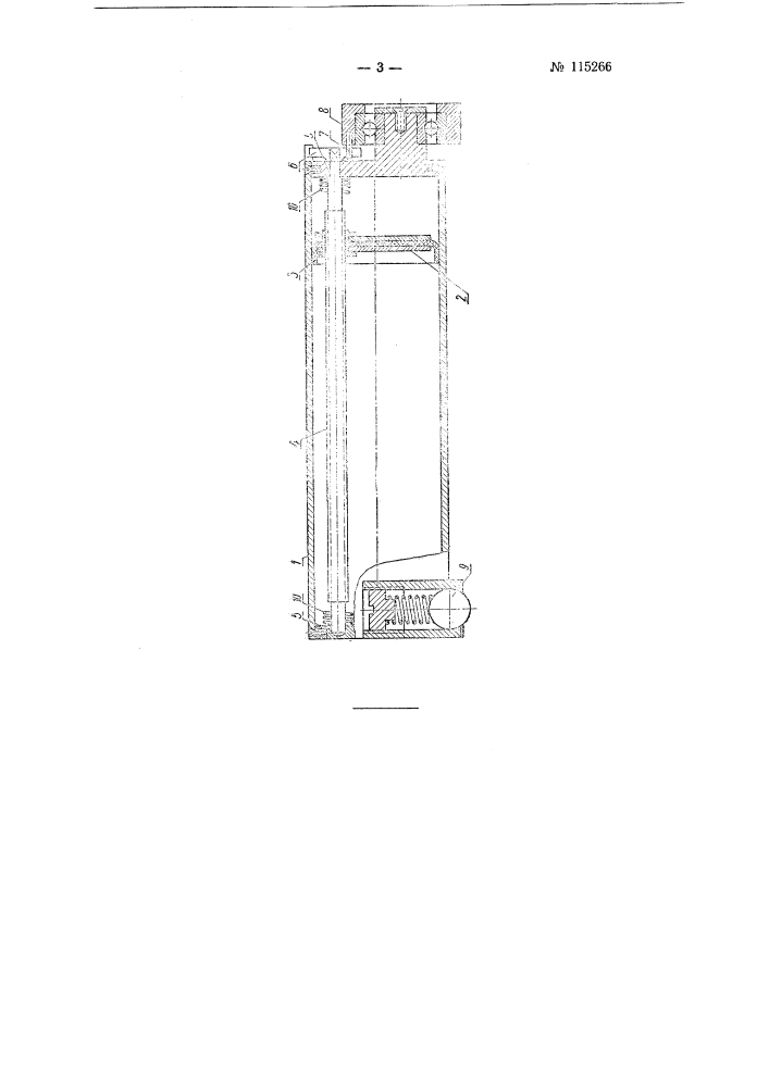 Приспособление для подачи смазки на трущиеся поверхности шин транспортеров (патент 115266)