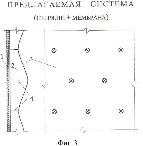 Формообразующая мембрана теплоизоляционного слоя наружной стены (патент 2349720)