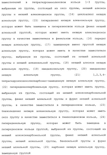 Ингибитор активации stat3/5 (патент 2489148)