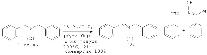 Способ получения n-бензилиденбензиламина (патент 2496770)