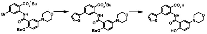 Производное n-ацилантраниловой кислоты или его соль (патент 2529860)