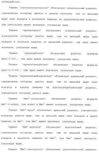 Комбинация ингибиторов цитохром-р450-зависимых протеаз (патент 2329050)
