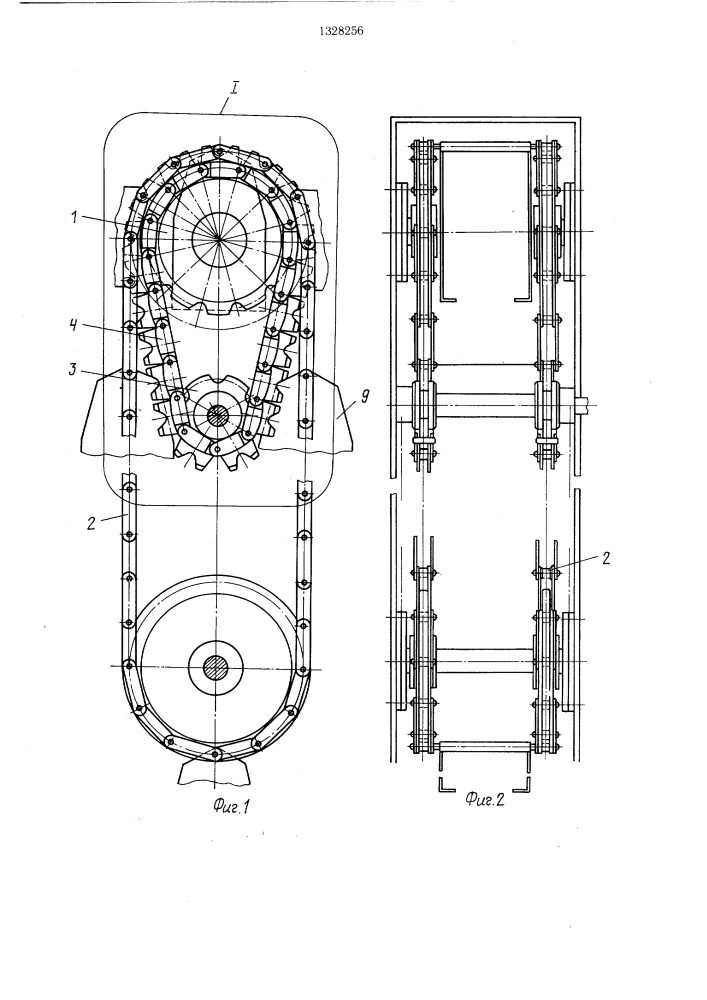 Привод цепного конвейера (патент 1328256)
