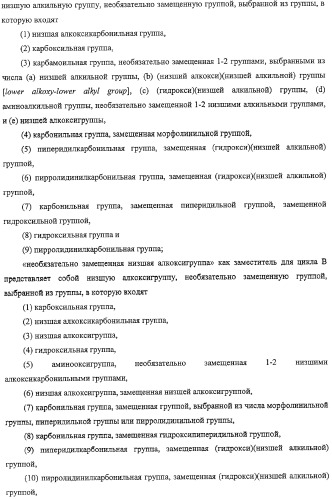 Производные бензофурана, содержащие группу карбамоильного типа (патент 2319700)