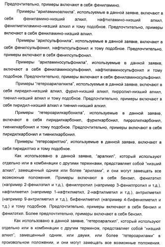 Гликозилированные гликопептидные антибиотические производные (патент 2481354)
