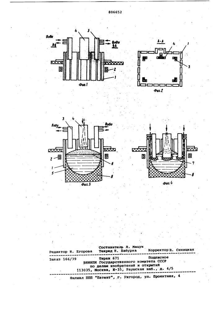 Способ производства электроплавленныхогнеупоров и устройство для егоосуществления (патент 806652)