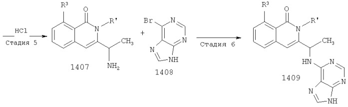 Некоторые химические структуры, композиции и способы (патент 2537549)