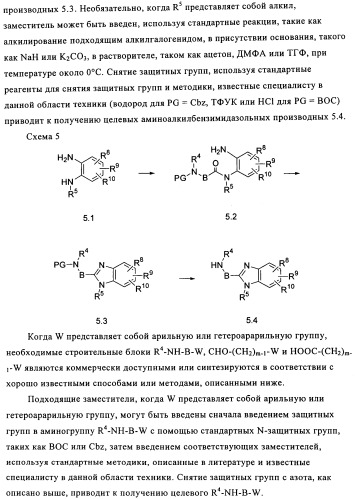 Мостиковые шестичленные циклические соединения (патент 2503663)