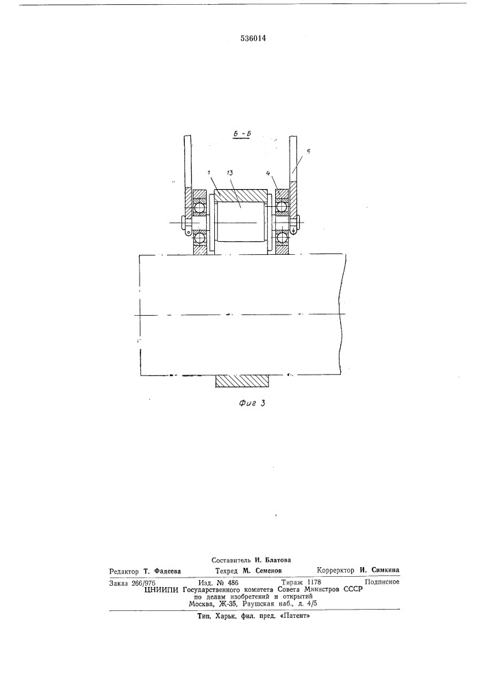 Устройство для обкатки режущего инструмента вокруг трубы (патент 536014)