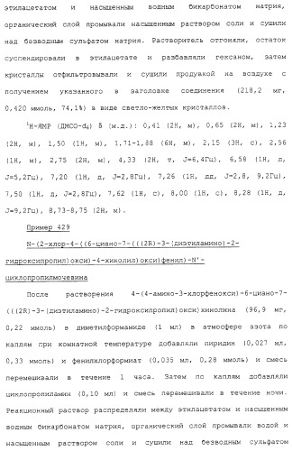 Азотсодержащие ароматические производные, их применение, лекарственное средство на их основе и способ лечения (патент 2264389)