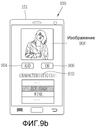 Автоматическое распознавание и съемка объекта (патент 2533445)