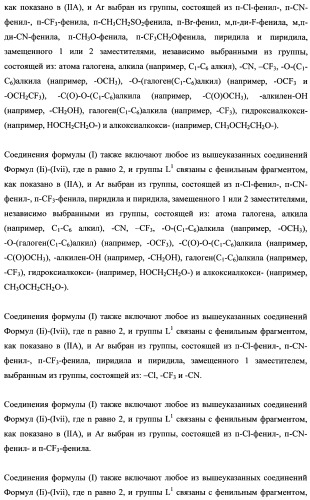 Тетрагидропиранохроменовые ингибиторы гамма-секретазы (патент 2483061)