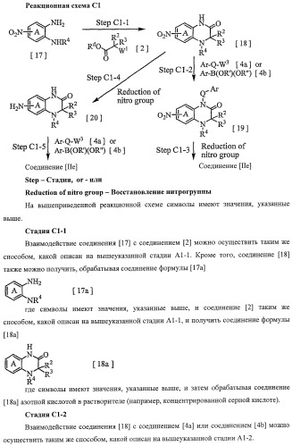 Азотосодержащие гетеробициклические соединения (патент 2398769)