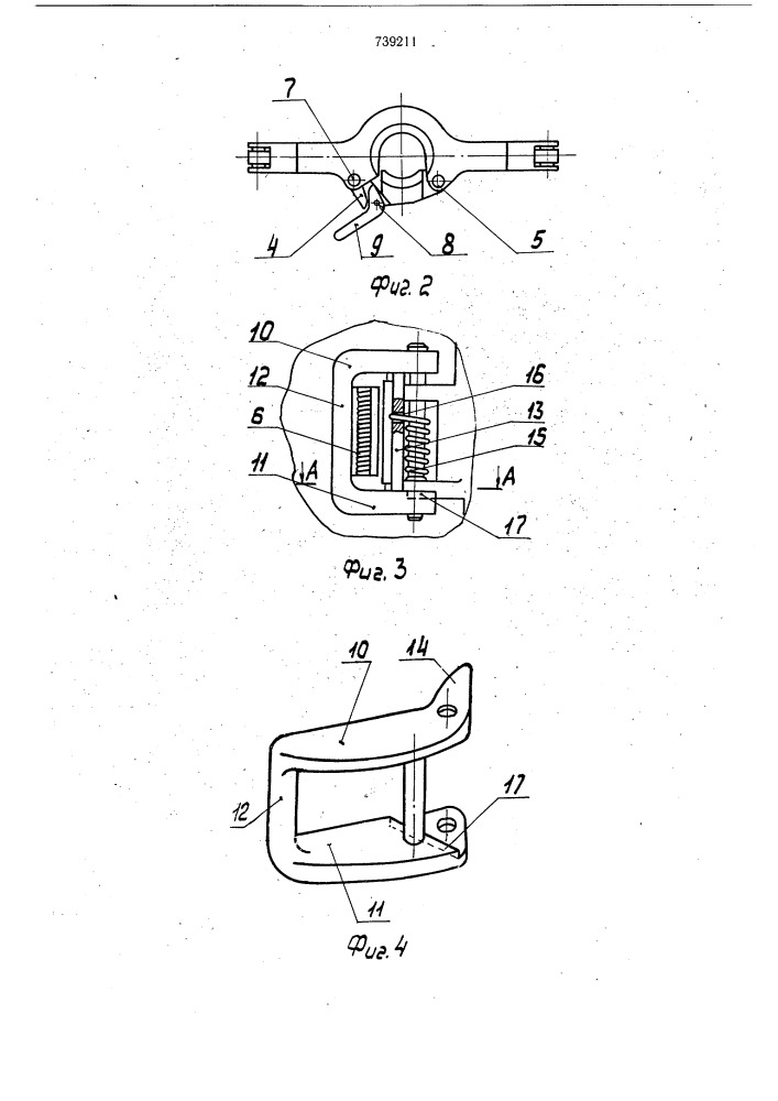 Элеватор (патент 739211)