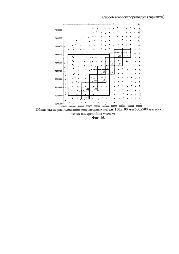 Способ геоэлектроразведки (варианты) (патент 2631532)