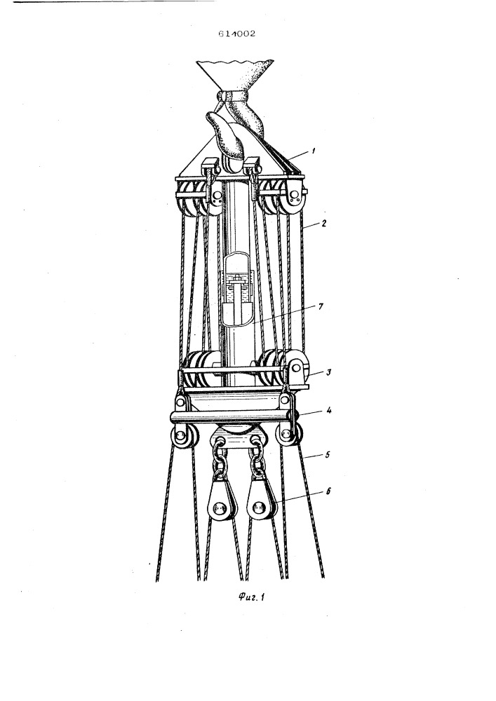 Грузозахватное устройство с автоматическим кантователем для монтажа панелей перекрытий (патент 614002)