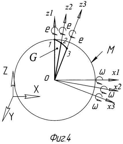 Сферический роторно-волновой двигатель с управляемыми параметрами (патент 2529614)