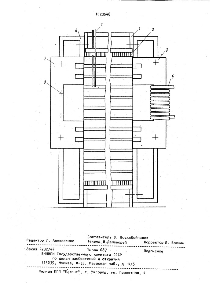 Способ изготовления разъемного статора электрической машины (патент 1023548)