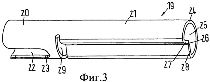 Соединитель (патент 2536745)