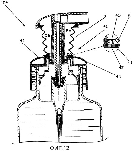 Устройство для распределения газожидкостных смесей (патент 2391280)