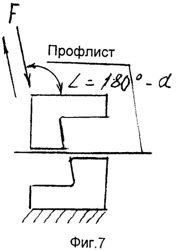 Металлочерепица (патент 2499646)