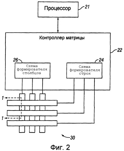 Отражающее устройство отображения, имеющее доступный для просмотра дисплей на обеих сторонах (патент 2397519)