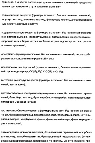 Производные бензофурана и бензотиофена, применяемые при лечении гиперпролиферативных заболеваний (патент 2350609)