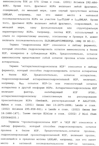Регулирование содержания жира (патент 2397766)