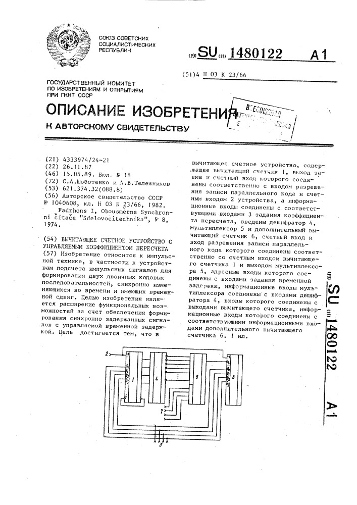 Вычитающее счетное устройство с управляемым коэффициентом пересчета (патент 1480122)