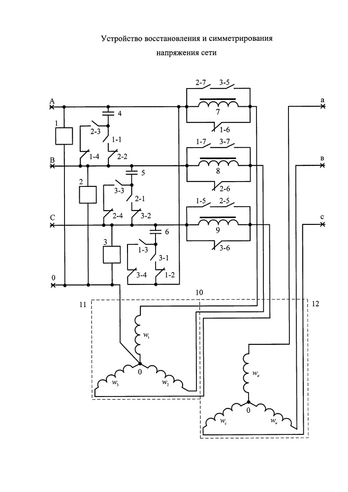 Устройство восстановления и симметрирования напряжения сети (патент 2656607)
