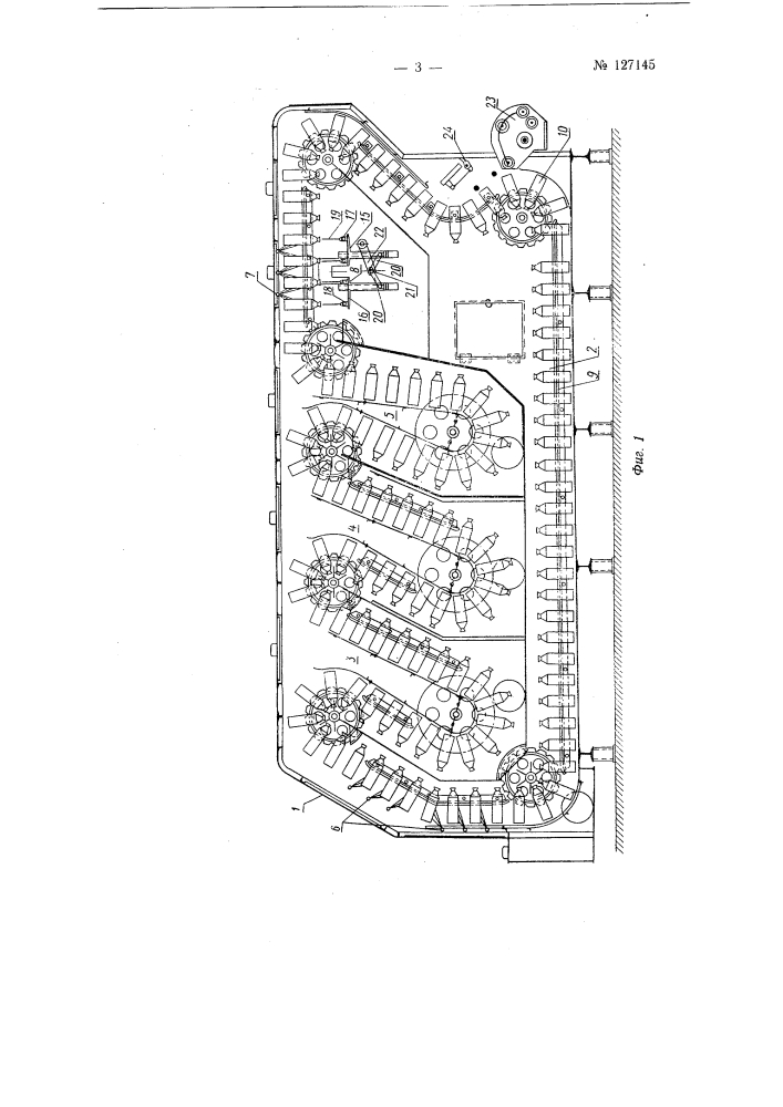 Машина для мойки бутылок (патент 127145)