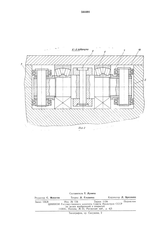 Устройство для подачи полосы (патент 544491)