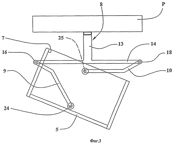 Поворотный предмет мебели (патент 2414837)