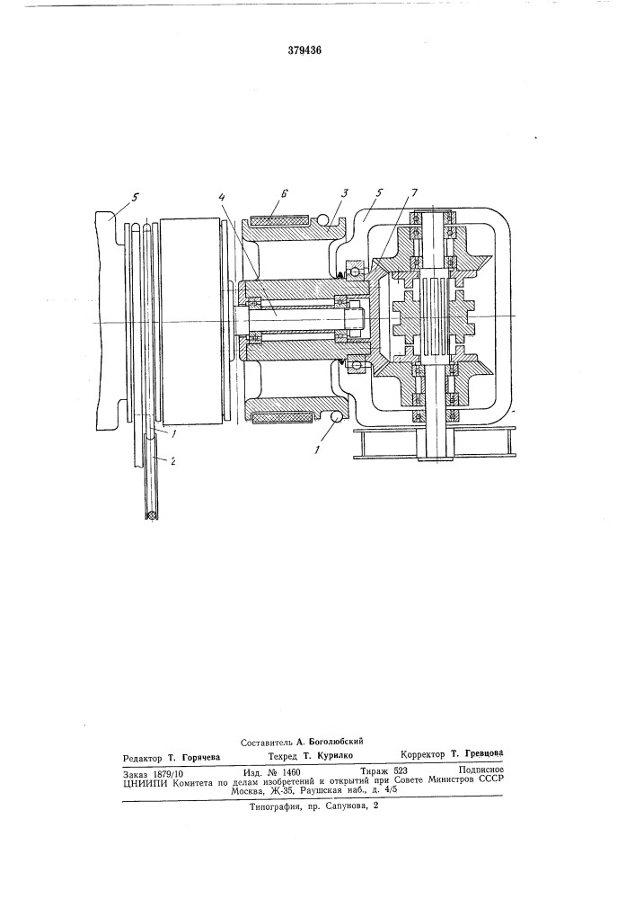 Тросовый привод для рельсовых вагонеток (патент 379436)