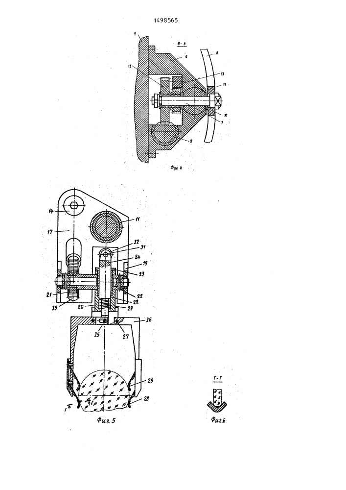 Транспортно-технологический ротор (патент 1498565)