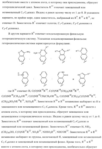 Фенилзамещенные пирролидоны (патент 2371433)