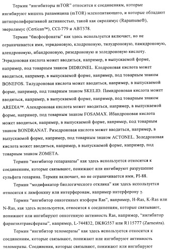 Гетеробициклические карбоксамиды в качестве ингибиторов киназ (патент 2436785)