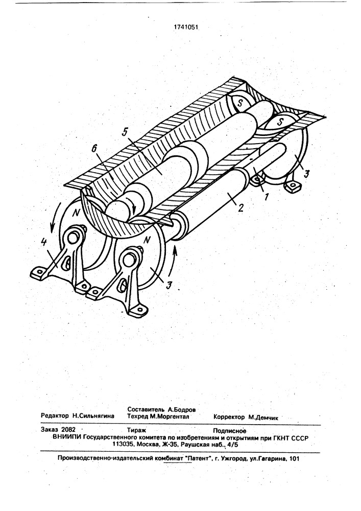 Устройство для магнитопорошкового контроля (патент 1741051)