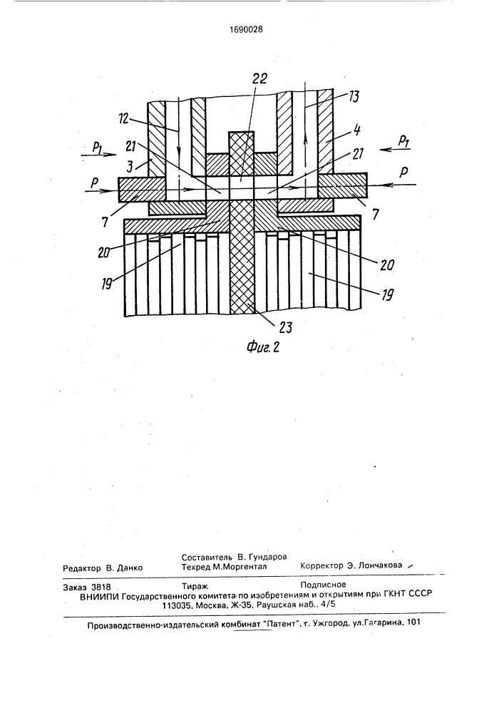 Устройство для соединения свинцовых аккумуляторов в батарею (патент 1690028)