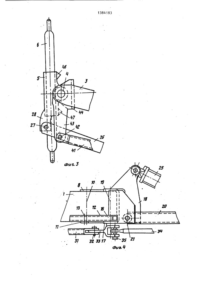 Полунавесной плуг (патент 1384183)