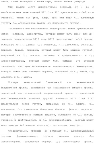 Новое производное гетероциклиден ацетамида (патент 2451014)