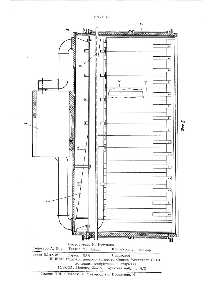 Устройство для термической обработки колбасных изделий (патент 547205)