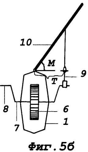Летательный аппарат с машущим крылом (патент 2452660)