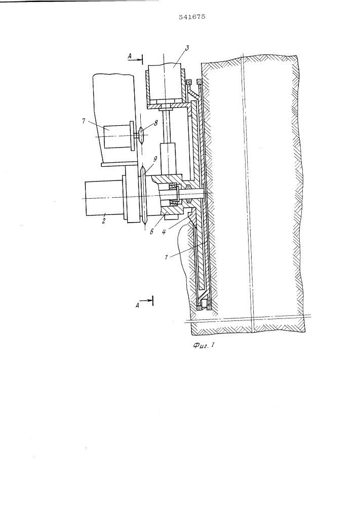 Устройство для окантовки блоков природного камня (патент 541675)