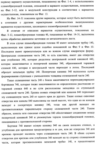 Горелка печи, духовки или гриля, а также способ изготовления упомянутой горелки (патент 2319071)