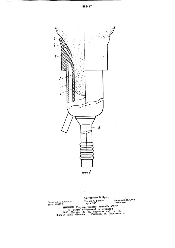 Доильный стакан (патент 882487)