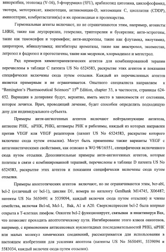 Моноклональные антитела против nkg2a (патент 2481356)